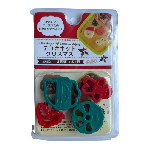 Christmas Cutter Set - B